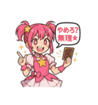 オンラインオリパの魔法少女達（個別スタンプ：13）