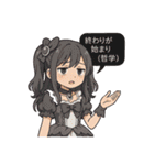 オンラインオリパの魔法少女達（個別スタンプ：14）