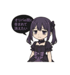 オンラインオリパの魔法少女達（個別スタンプ：16）