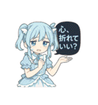 オンラインオリパの魔法少女達（個別スタンプ：17）