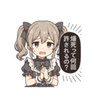 オンラインオリパの魔法少女達（個別スタンプ：18）