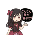 オンラインオリパの魔法少女達（個別スタンプ：19）