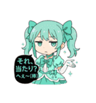 オンラインオリパの魔法少女達（個別スタンプ：20）
