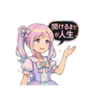 オンラインオリパの魔法少女達（個別スタンプ：21）