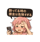 オンラインオリパの魔法少女達（個別スタンプ：25）