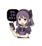 オンラインオリパの魔法少女達（個別スタンプ：26）