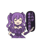 オンラインオリパの魔法少女達（個別スタンプ：27）