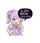 オンラインオリパの魔法少女達（個別スタンプ：29）