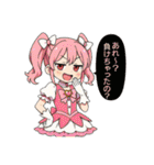 オンラインオリパの魔法少女達（個別スタンプ：30）