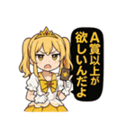 オンラインオリパの魔法少女達（個別スタンプ：32）