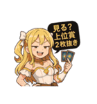 オンラインオリパの魔法少女達（個別スタンプ：36）