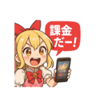 オンラインオリパの魔法少女達（個別スタンプ：37）