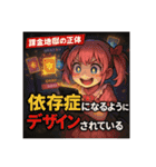 オンラインオリパの魔法少女達（個別スタンプ：40）