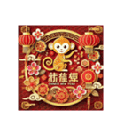 2041年 辛酉（かのととり）春節挨拶年賀状（個別スタンプ：6）
