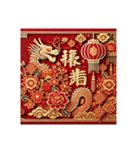 2041年 辛酉（かのととり）春節挨拶年賀状（個別スタンプ：20）
