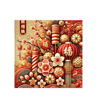 2041年 辛酉（かのととり）春節挨拶年賀状（個別スタンプ：25）