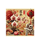 2041年 辛酉（かのととり）春節挨拶年賀状（個別スタンプ：27）