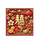 2041年 辛酉（かのととり）春節挨拶年賀状（個別スタンプ：31）