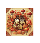 2041年 辛酉（かのととり）春節挨拶年賀状（個別スタンプ：32）