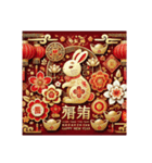 2041年 辛酉（かのととり）春節挨拶年賀状（個別スタンプ：35）