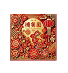 2041年 辛酉（かのととり）春節挨拶年賀状（個別スタンプ：39）