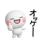 ず〜っと使える♡さっと短いお返事スタンプ（個別スタンプ：2）
