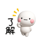 ず〜っと使える♡さっと短いお返事スタンプ（個別スタンプ：4）