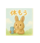 夏を楽しむ日焼けうさぎ（個別スタンプ：9）