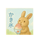 夏を楽しむ日焼けうさぎ（個別スタンプ：11）