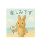 夏を楽しむ日焼けうさぎ（個別スタンプ：12）