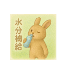夏を楽しむ日焼けうさぎ（個別スタンプ：16）