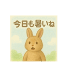 夏を楽しむ日焼けうさぎ（個別スタンプ：17）