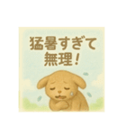 夏を楽しむ日焼けうさぎ（個別スタンプ：18）