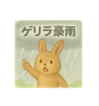 夏を楽しむ日焼けうさぎ（個別スタンプ：19）