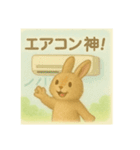 夏を楽しむ日焼けうさぎ（個別スタンプ：22）