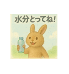 夏を楽しむ日焼けうさぎ（個別スタンプ：23）
