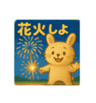 夏を楽しむ日焼けうさぎ（個別スタンプ：28）