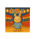 夏を楽しむ日焼けうさぎ（個別スタンプ：29）