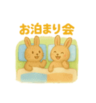 夏を楽しむ日焼けうさぎ（個別スタンプ：32）