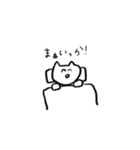 のんきな五島ねこ（個別スタンプ：3）