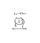 のんきな五島ねこ（個別スタンプ：4）