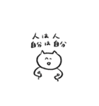 のんきな五島ねこ（個別スタンプ：7）