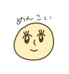 まんまる岩手弁/宮城弁（個別スタンプ：1）