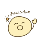 まんまる岩手弁/宮城弁（個別スタンプ：2）