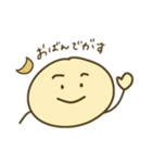 まんまる岩手弁/宮城弁（個別スタンプ：3）