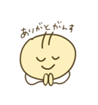 まんまる岩手弁/宮城弁（個別スタンプ：5）