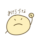 まんまる岩手弁/宮城弁（個別スタンプ：9）