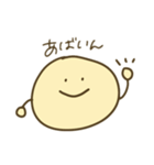 まんまる岩手弁/宮城弁（個別スタンプ：10）