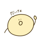 まんまる岩手弁/宮城弁（個別スタンプ：12）