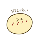 まんまる岩手弁/宮城弁（個別スタンプ：13）